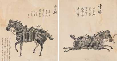 于右任 昭陵六骏 镜心